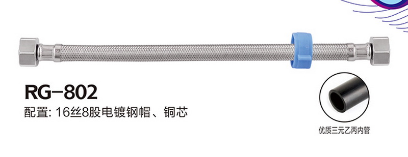 手喷-软管系列