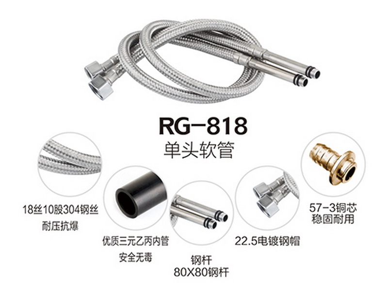 手喷-软管系列