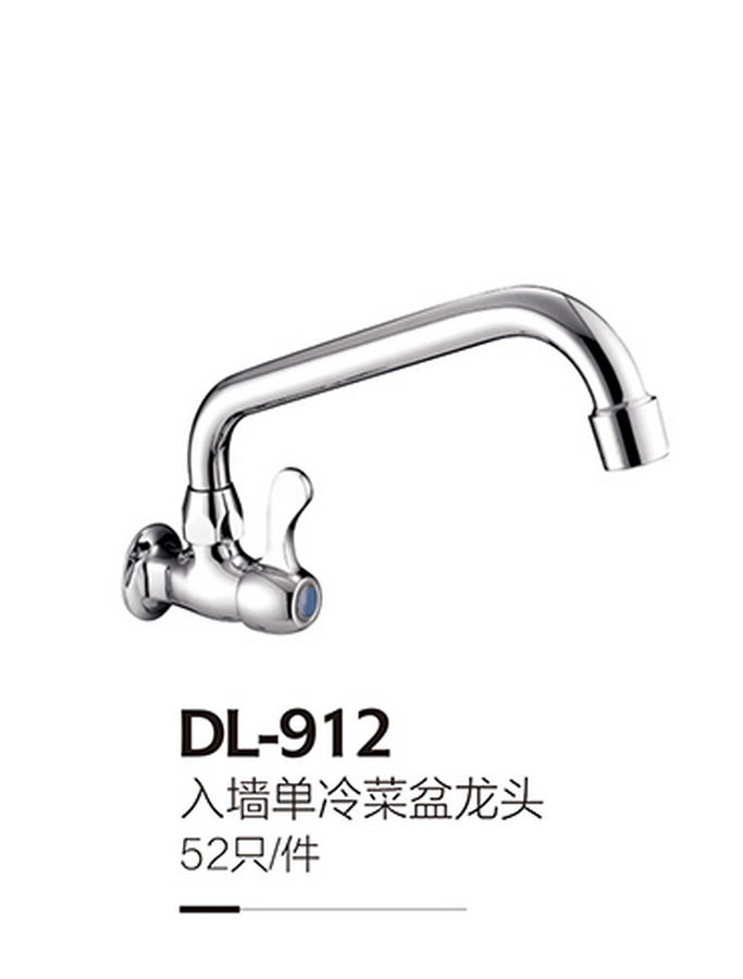 单冷系列
