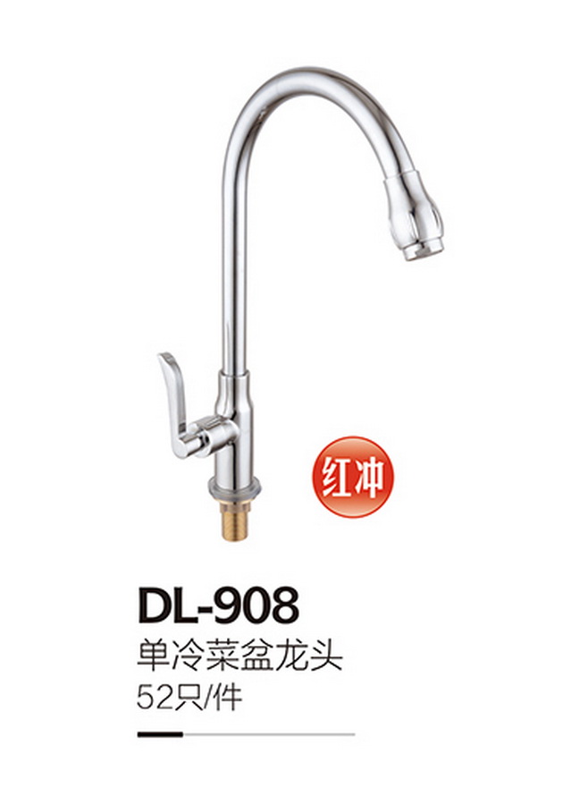 单冷系列