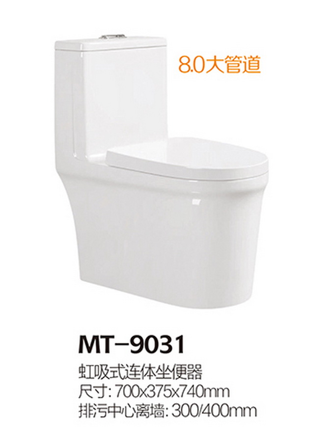 座便器系列